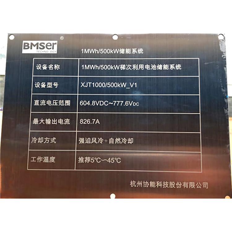 广州激光打标加工厂