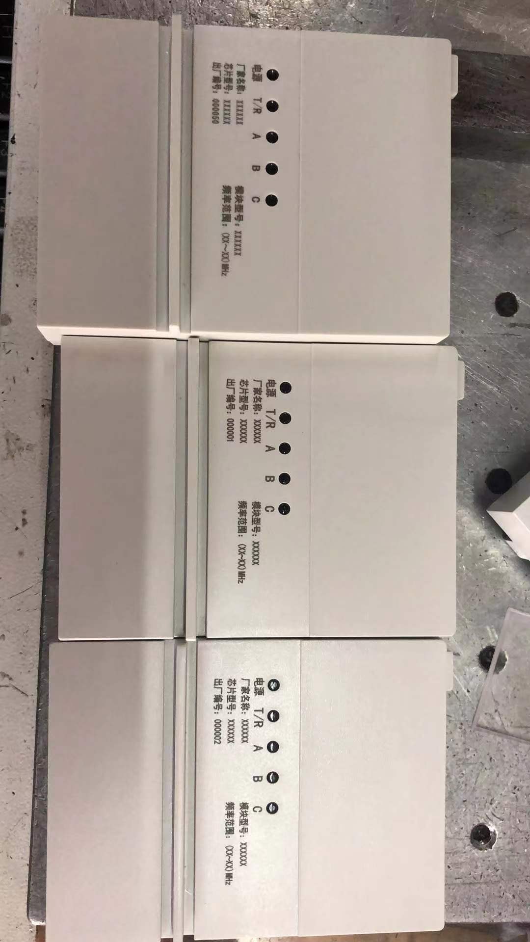 bsports必一体育青浦IC芯片磨字激光打标