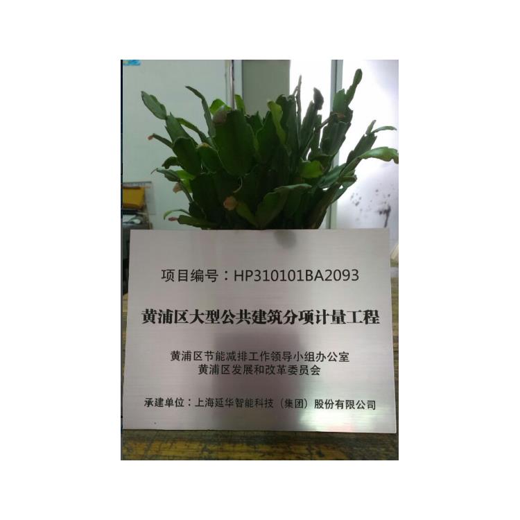 江苏南通塑料水杯激光雕刻 价格实惠
